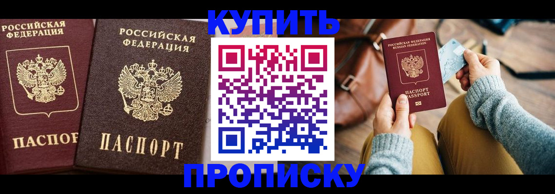 временная регистрация госуслуги в Владивостоке